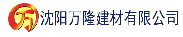 沈阳《私人诊所》中文建材有限公司_沈阳轻质石膏厂家抹灰_沈阳石膏自流平生产厂家_沈阳砌筑砂浆厂家